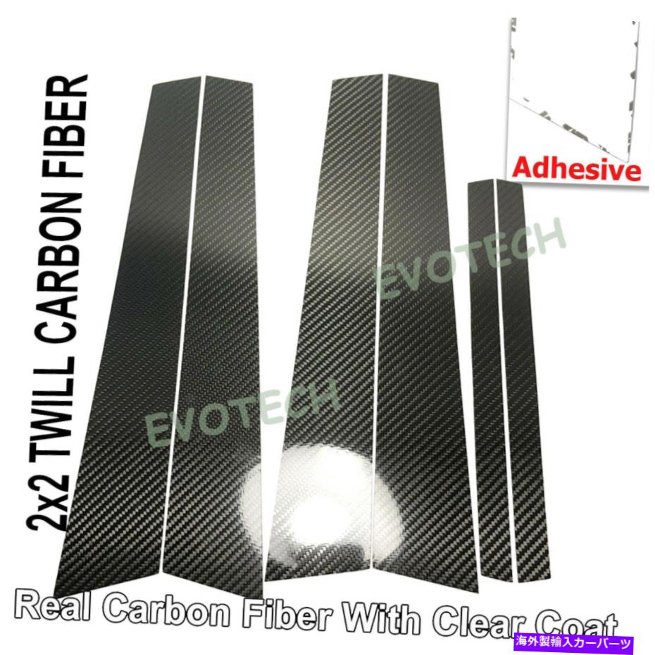 trim panel 2x2ツイルリアルカーボンファイバー柱パネルトリムカバー12-16 F20 1シリーズ 2x2 twill Real carbon fiber pillar panels trim covers Fits 12-16 F20 1 Series【並行輸入品】