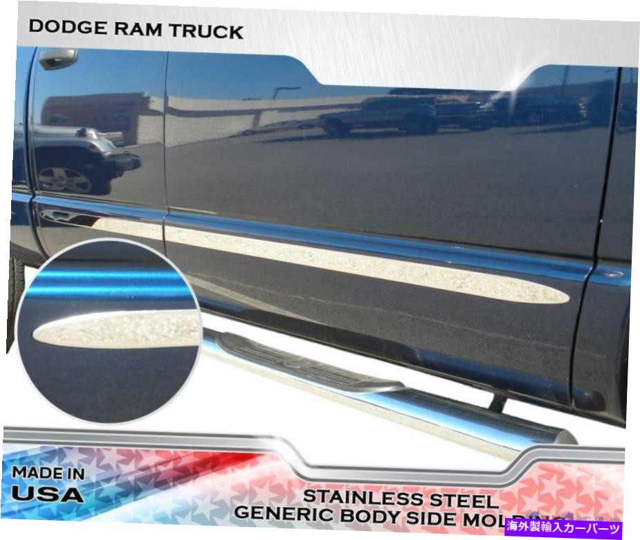trim panel ステンレス鋼1.5 \