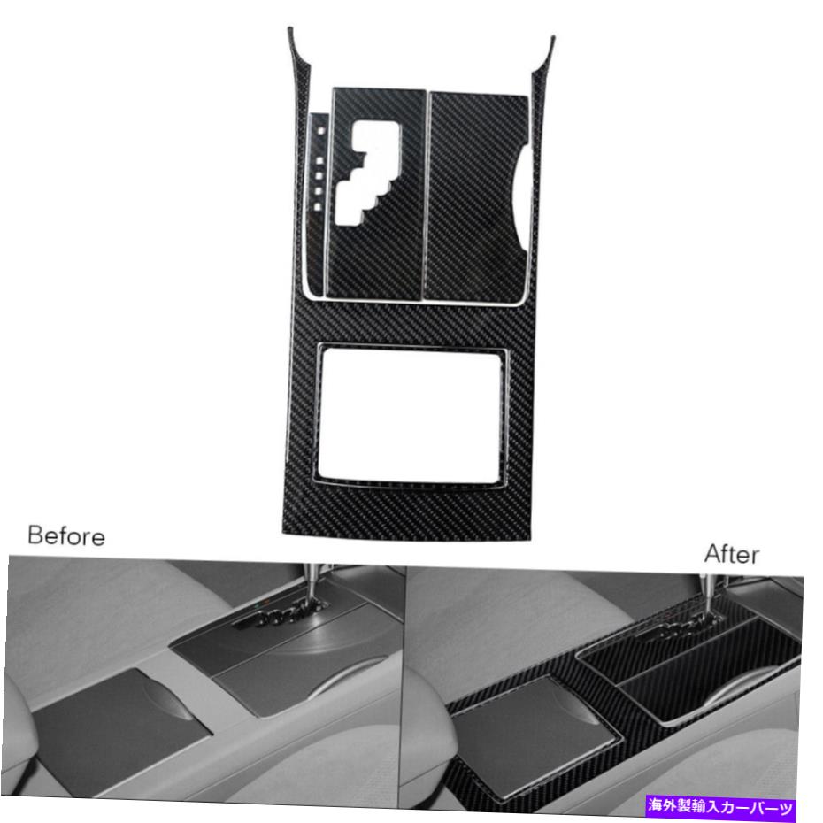 trim panel 5PCSカーボンファイバーコンソールギアシフトパネルトヨタカムリハイブリッド2007-11 5Pcs Carbon Fiber Console Gear Shift Panel Trim For Toyota Camry Hybrid 2007-11【並行輸入品】