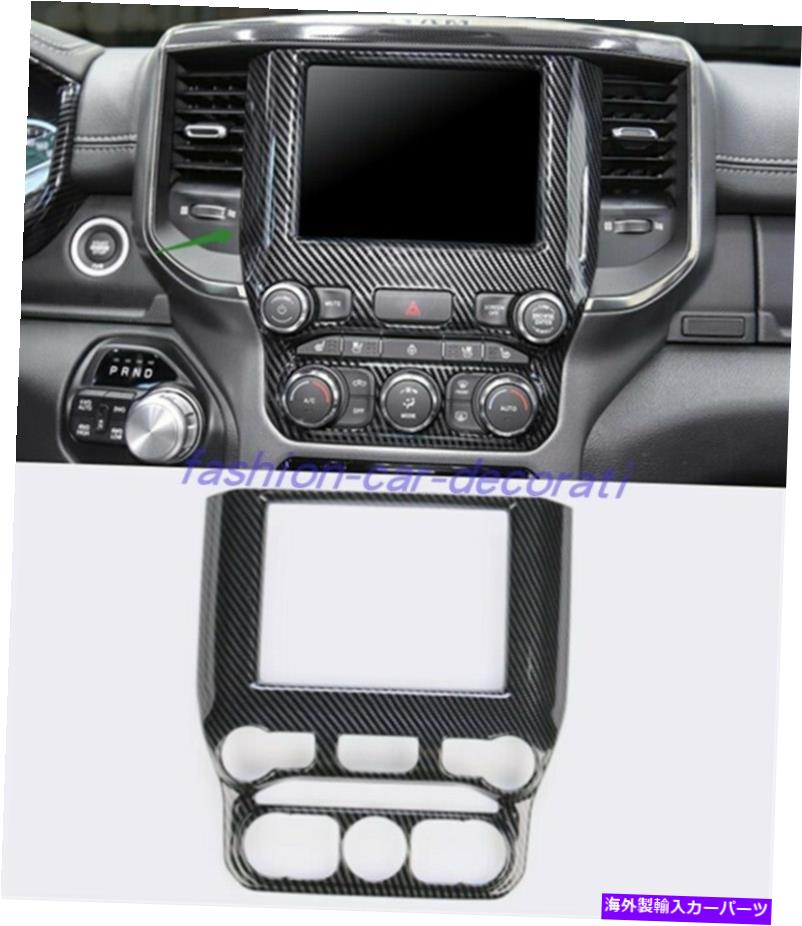 trim panel RAM 1500 2019-2021用のカーボンファイバースタイルセンターコンソールナビゲーションパネルトリム Carbon Fiber Style Center Console navigation Panel Trim For Ram 1500 2019-2021【並行輸入品】