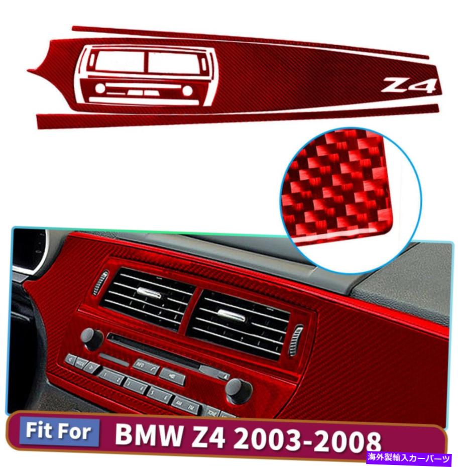 trim panel BMW Z4 10PCSセットレッド用のナビゲーションステッカーを備えたカーセンターコンソールラジオパネル Car Center Console Radio Panel With Navigation Stickers for BMW Z4 10Pcs Set Red【並行輸入品】