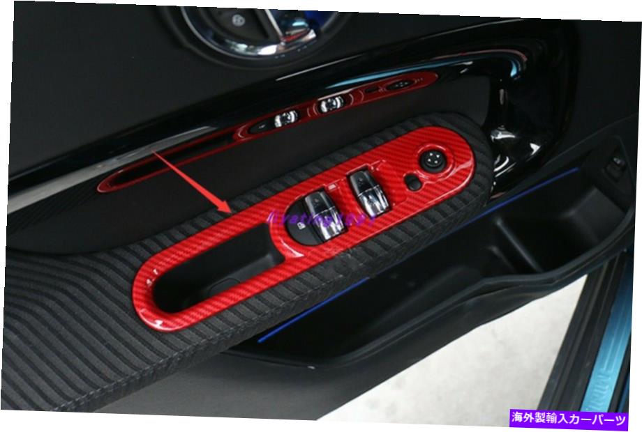 trim panel ミニクーパーカントリーマンF60用の赤いカーボンファイバーウィンドウスイッチパネルカバートリム Red Carbon fiber Window Switch Panel Cover Trim For Mini Cooper Countryman F60【並行輸入品】