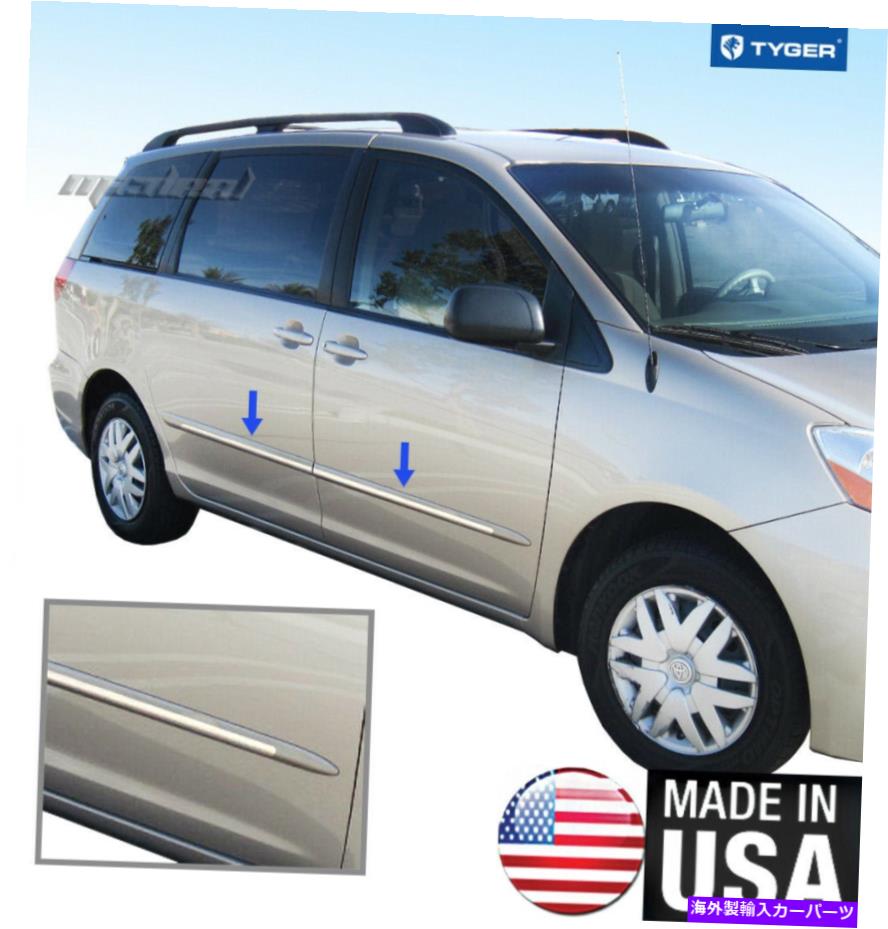 trim panel Tyger Fit 04-10 Toyota Sienna Ltdのみボディーサイドモールディングアクセントトリムオーバーレイ4pc TYGER Fit 04-10 Toyota Sienna LTD Only Body Side Molding Accent Trim Overlay 4PC【並行輸入品】