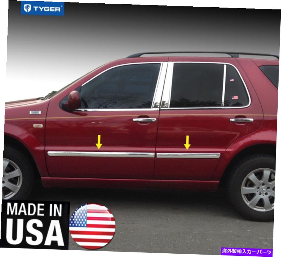 trim panel 98-05のタイガーメルセデスベンツML350 ML430ボディサイドモールディングトリム2 ''ワイド4PC TYGER For 98-05 Mercedes-Benz ML350 ML430 Body Side Molding Trim 2'' Wide 4PC【並行輸入品】