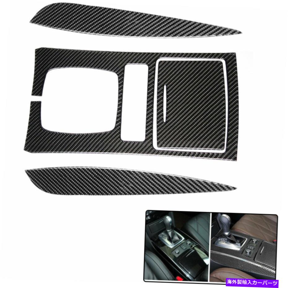trim panel 車両ギアサイドウォーターカップパネルカーボンファイバーステッカーインフィニティFX35 4PCS Vehicle Gear Sides Water Cup Panel Carbon Fiber Sticker For Infiniti FX35 4PCS【並行輸入品】 42,757円
