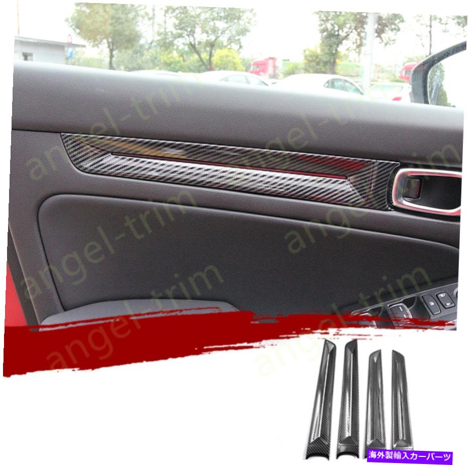 trim panel ABSカーボンファイバーインテリアドアパネルトリムカバーホンダシビック2022-2023の4PCS ABS carbon fiber Interior door panel trim cover 4pcs For Honda Civic 2022-2023【並行輸入品】