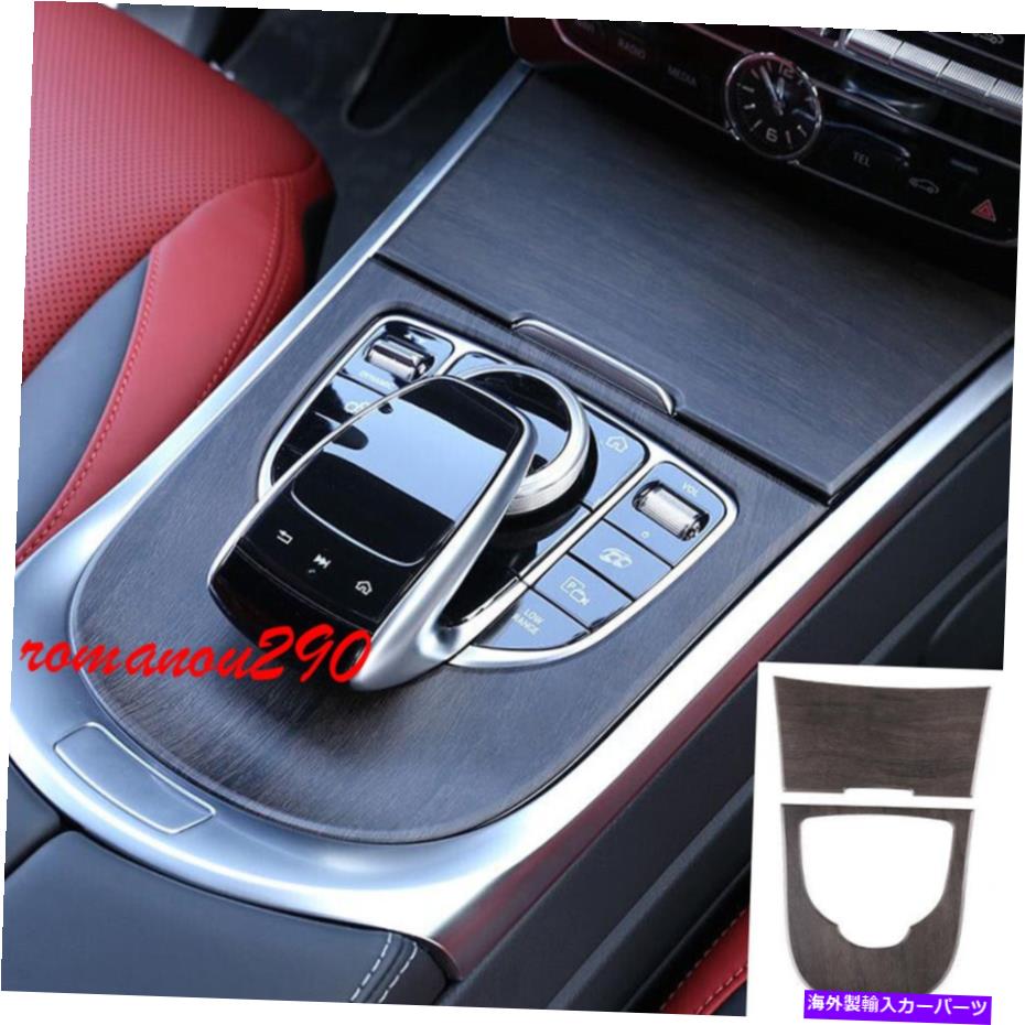trim panel メルセデスベンツG550 G63 2019-2020ギアシフトパネルカバートリムの木製穀物探し Wood Grain Look For Mercedes-Benz G550 G63 2019-2020 Gear Shift Panel Cover Trim【並行輸入品】 43,901円