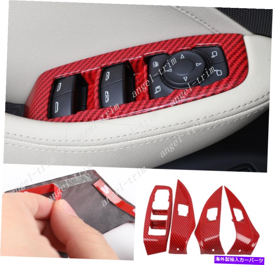 trim panel キャデラックCT5のレッドカーボンファイバー20-22インナードアハンドルボタンパネルトリム RED Carbon fiber For Cadillac CT5 20-22 Inner door handle button panel trim【並行輸入品】 43,901円