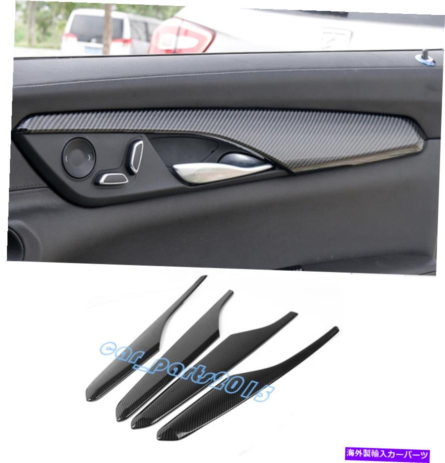 trim panel ABSカーボンファイバースタイル内部ドア装飾パネルCADILLAC CT6 16-19のトリム ABS Carbon Fiber Style Inner Door Decor Panel Cover Trim For Cadillac CT6 16-19【並行輸入品】 43,901円