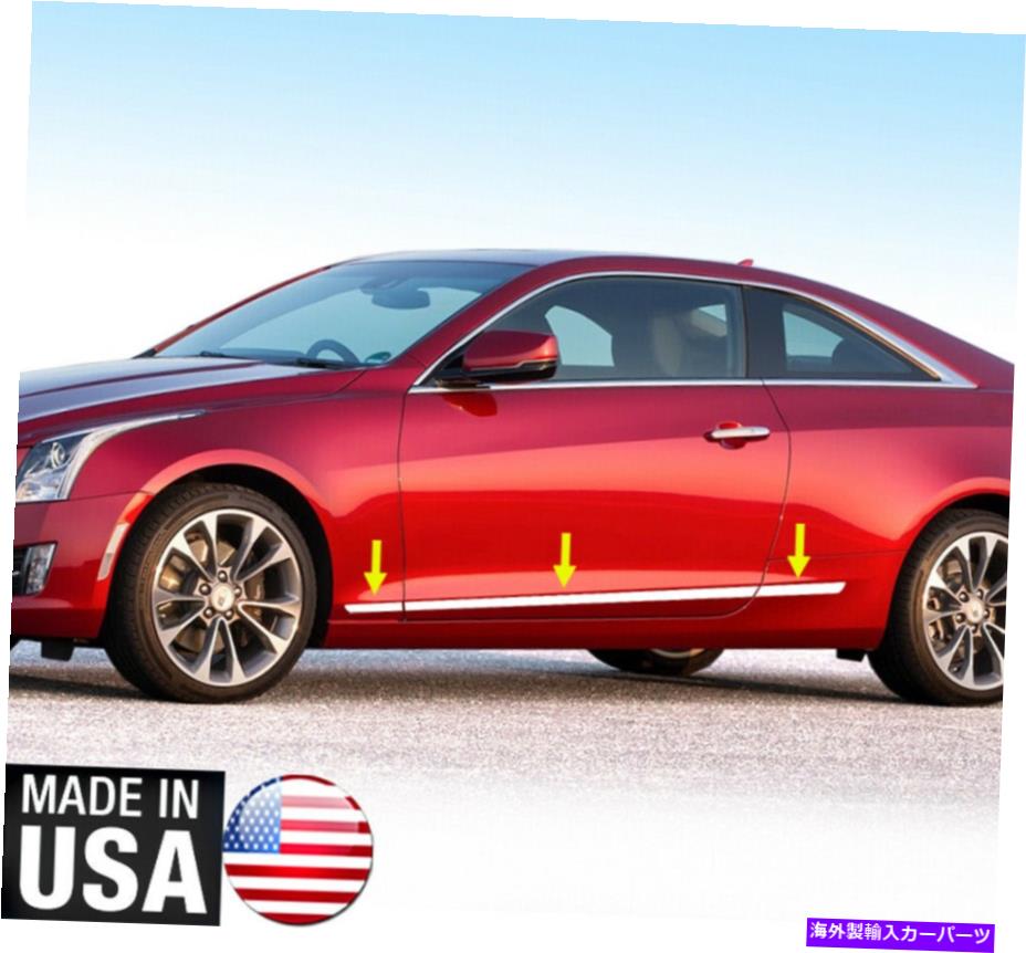 trim panel クロムアクセサリーアクセントモールディングトリムフィット13-19キャデラックATSクーペ6p Chrome Accessories Accent Molding Trim Fit 13-19 Cadillac ATS Coupe 6P【並行輸入品】