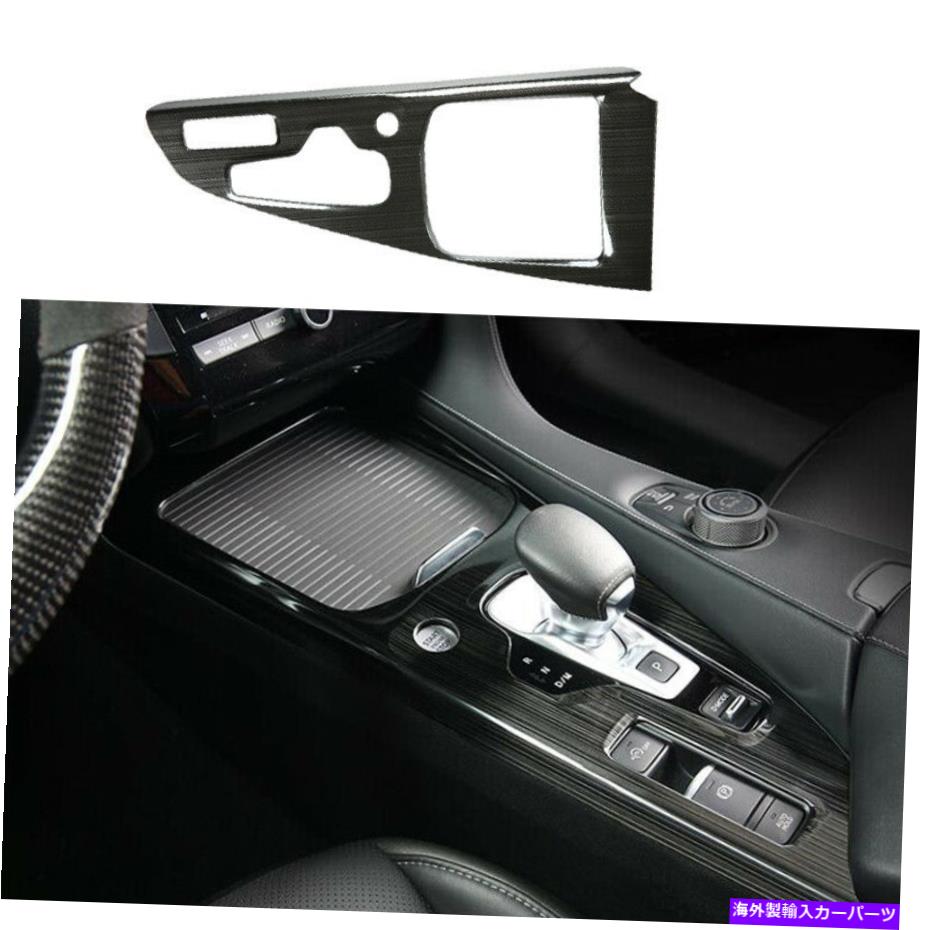 trim panel インフィニティQX50 2018-2020ブラックチタンセントラルコンソールギアシフトパネルトリム用 For infiniti QX50 2018-2020 Black titanium central console Gear shift panel trim【並行輸入品】