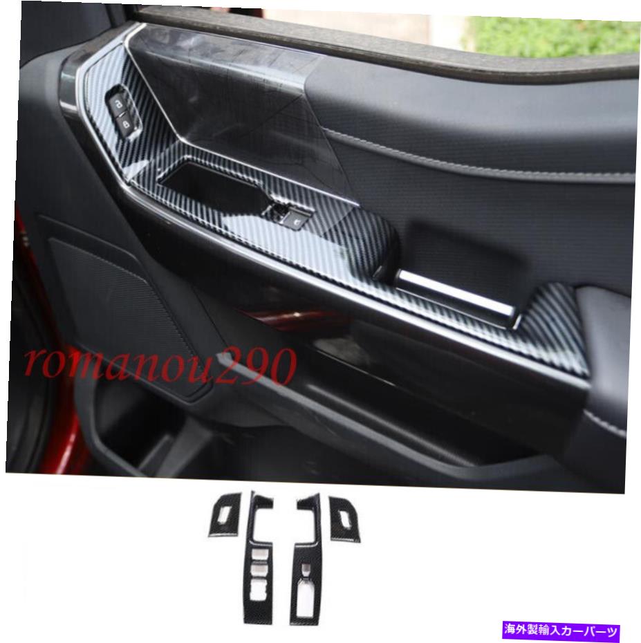 trim panel フォードF-150 2021-2022 ABSカーボンファイバーフロントガラス +シートスイッチパネルトリム For Ford F-150 2021-2022 ABS Carbon Fiber Front Glass + Seat Switch Panel Trim【並行輸入品】