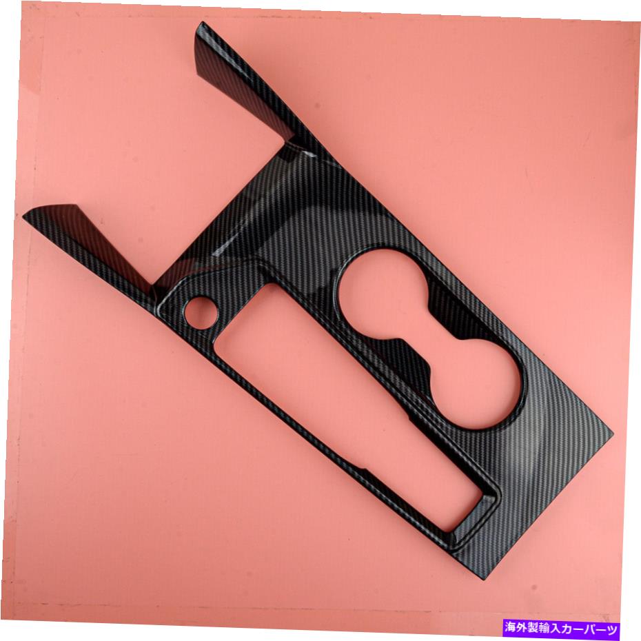 trim panel カーボンファイバースタイルギアシフトカップホルダーパネルトリム日産アルティマ19-20 Carbon Fiber Style Gear Shift Cup Holder Panel Trim Fit for Nissan Altima 19-20【並行輸入品】