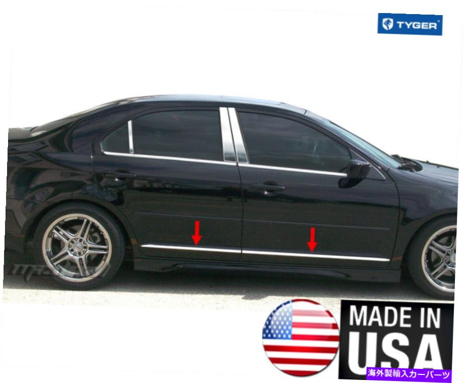 trim panel Tyger Fits 06-12 Ford Fusion/MKZ Lower Accent Specialty Trim 1 \