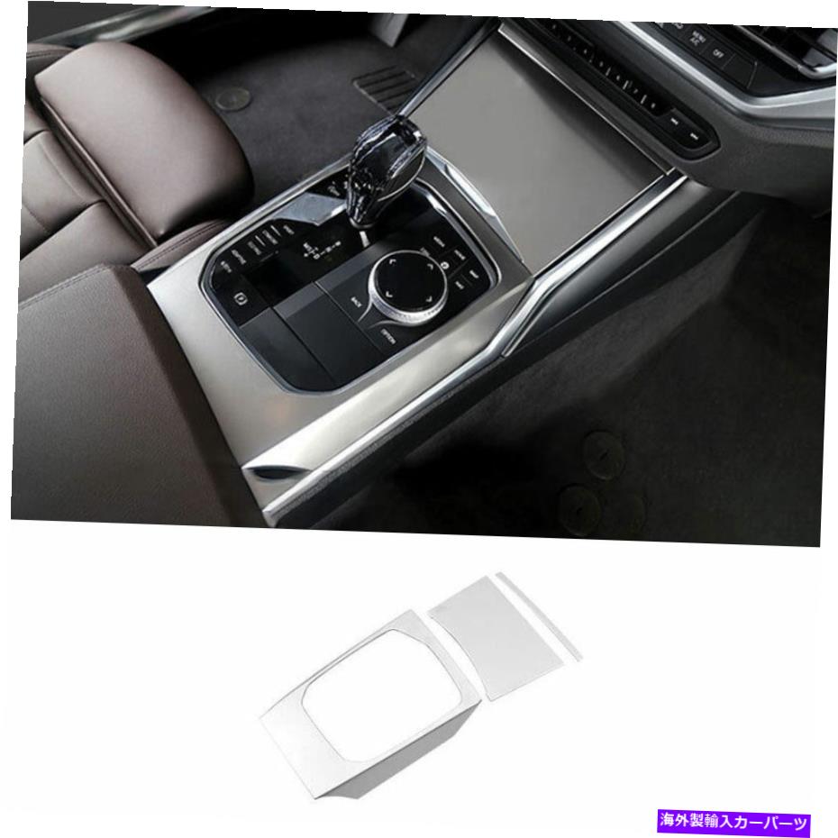 trim panel BMW 3シリーズ2019-2021 G20シルバースチールミドルコンソールギアシフトパネルトリム用 For BMW 3-Series 2019-2021 G20 Silver Steel Middle Console Gear Shift Panel Trim【並行輸入品】