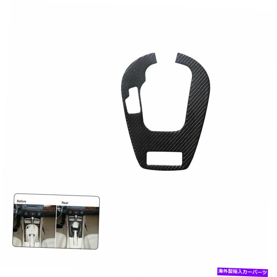 trim panel BMW Z4コンバーチブル2003-08カーボンファイバー自動ギアシフトパネルカバー9PC For BMW Z4 Convertible 2003-08 Carbon Fiber automatic gear shift panel cover 9pc【並行輸入品】