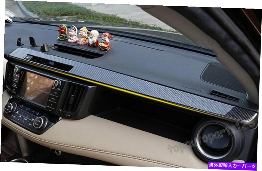 trim panel トヨタRAV4 2014-2016カーボンファイバーダッシュボード装飾パネルカバートリム2x For Toyota RAV4 2014-2016 Carbon Fiber Dashboard Decorative Panel Cover Trim 2X【並行輸入品】