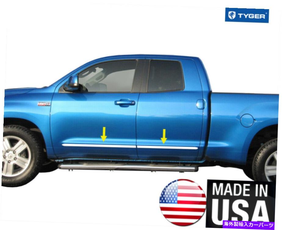 trim panel ボディサイドモールディング用トリムトヨタ07-2020ツンドラダブル/クルーキャブ1.5 ''ワイド4PC For Body Side Molding Trim Toyota 07-2020 Tundra Double/Crew Cab 1.5'' Wide 4PC【並行輸入品】