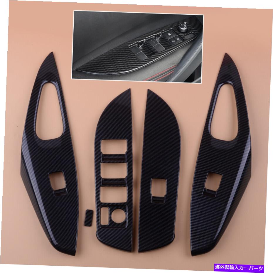 trim panel カーボンファイバー穀物窓リフトパネルスイッチトリムトヨタカローラ2019 Ky Carbon Fiber Grain Window Lift Panel Switch Trims Fit For Toyota Corolla 2019 ky【並行輸入品】 42,757円