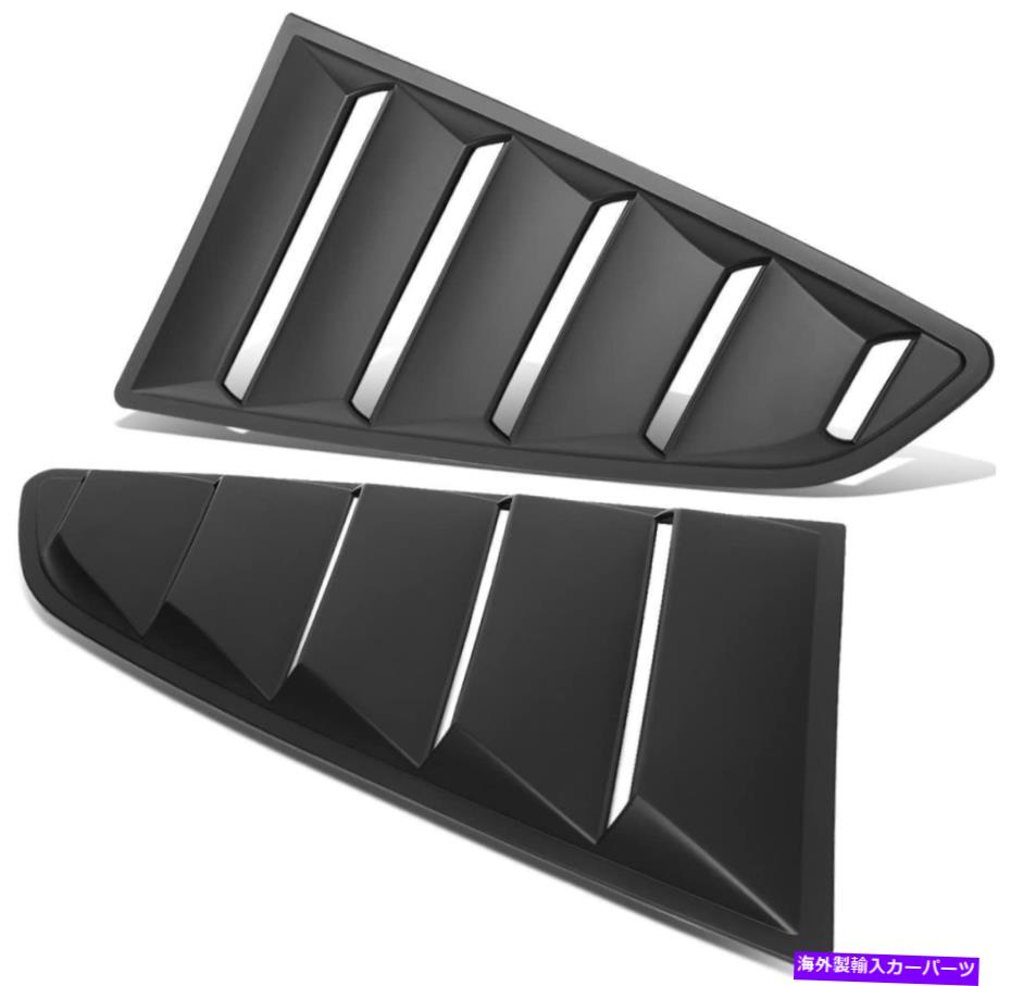 trim panel フォードマスタング2015-2022マットブラックサイドウィンドウルーバーシャ??ッターカバートリムI For Ford Mustang 2015-2022 Matte Black Side Window Louver Shutter Cover Trim I【並行輸入品】