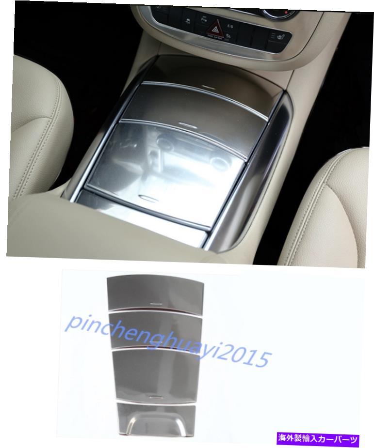 trim panel ベンツRクラスW251 2010-2018の中央制御ストレージボックスパネルカバートリム Central control storage box panel Cover Trim For Benz R Class W251 2010-2018【並行輸入品】