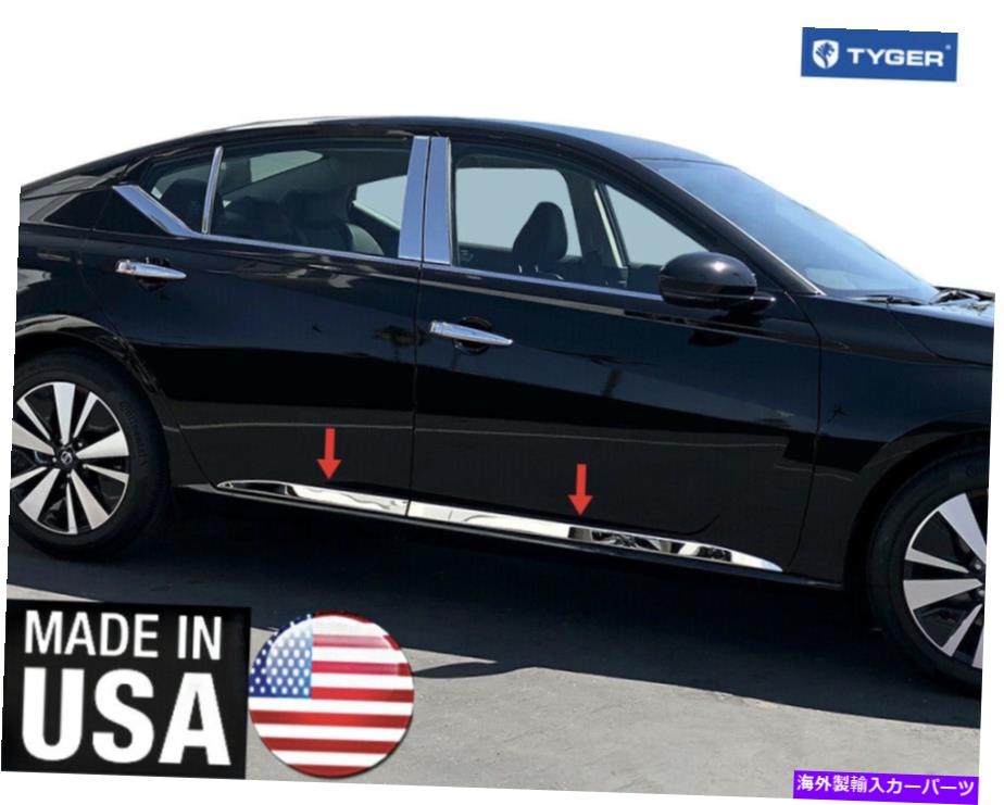 trim panel 2019年の日産アルティマのためのタイガーボディサイドアクセントトリムサイドモールディング4PC TYGER Body Side Accent Trim Side Molding 4PC for 2019 Nissan Altima【並行輸入品】