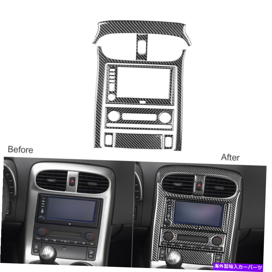 trim panel シボレーコルベットC6 2005-2007カーボンファイバーセンターコンソールパネルカバーの9PC 9Pcs For Chevrolet Corvette C6 2005-2007 Carbon Fiber Center Console Panel Cover【並行輸入品】