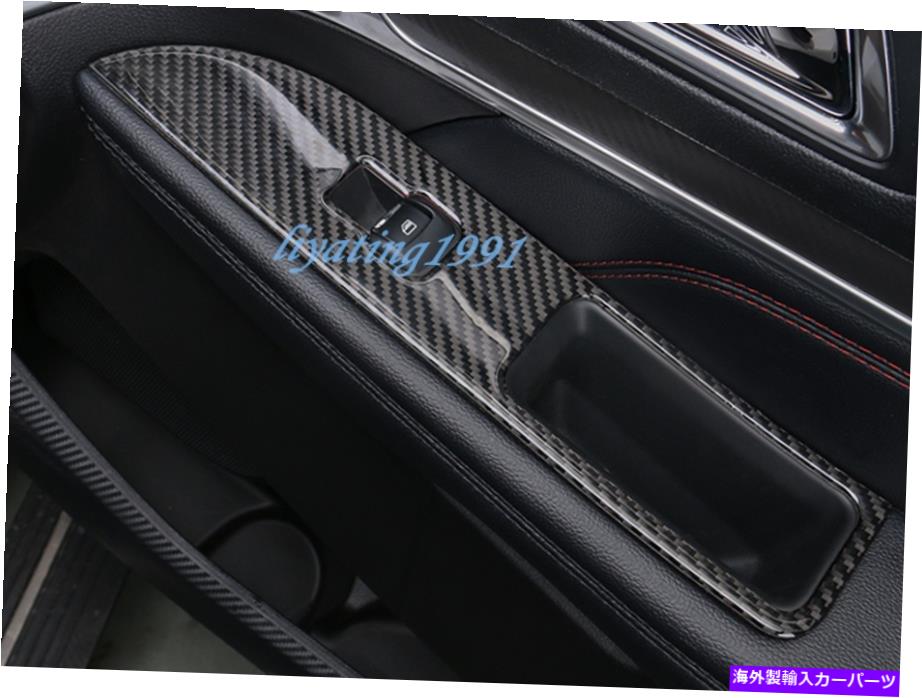 trim panel Ford Explorer 16-19のための本物のカーボンファイバー内側カーウィンドウスイッチパネルトリム Real Carbon Fiber Inner Car Window Switch Panel Trim For Ford Explorer 16-19【並行輸入品】