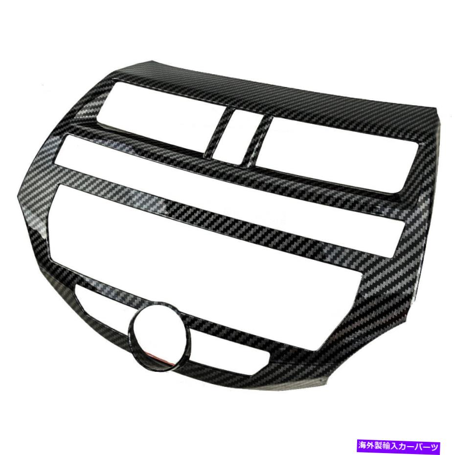 trim panel カーボンファイバースタイルコンソールCDパネルカバートリムホンダアコード2008-2012 Carbon Fiber Style Console CD Panel Cover Trim Fit for Honda Accord 2008-2012【並行輸入品】