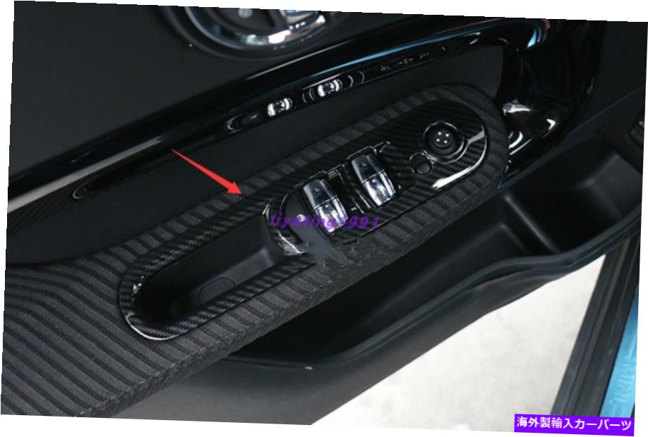 trim panel ミニクーパーカントリーマンF60用のカーボンファイバースタイルのウィンドウスイッチパネルカバートリム Carbon fiber Style Window Switch Panel Cover Trim For Mini Cooper Countryman F60【並行輸入品】