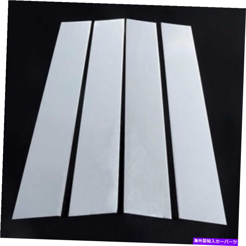 trim panel Chrome Silver Pillar Panel Window Trim 4p Fits 14-20 W222 S450 S550 S63 Chrome Silver Pillar Panel Window Trim 4P Fits 14-20 W222 S450 S550 S63【並行輸入品】