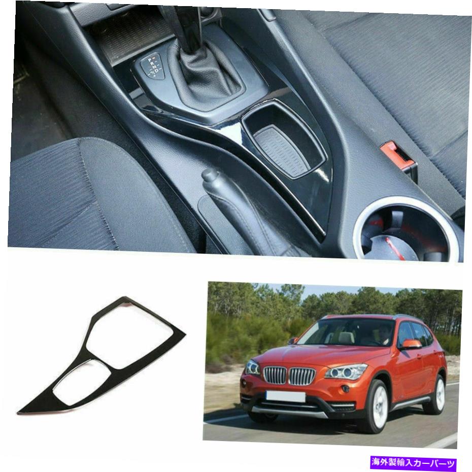 trim panel BMW X1 2010-2015 E84 GLOSS BLACK ABS Central Console Gear Shiftパネルトリム用 For BMW X1 2010-2015 E84 gloss black ABS central console gear shift panel trim【並行輸入品】