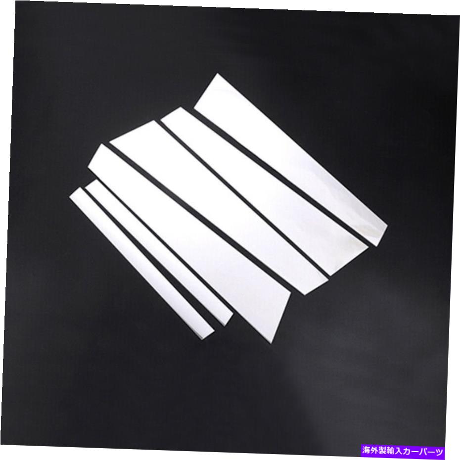 trim panel 6xクロムアルミニウム合金柱パネルウィンドウトリムフィット16-20 G11 G12 740i M760i 6x Chrome Aluminum Alloy Pillar Panel Window Trim Fits 16-20 G11 G12 740i M760i【並行輸入品】