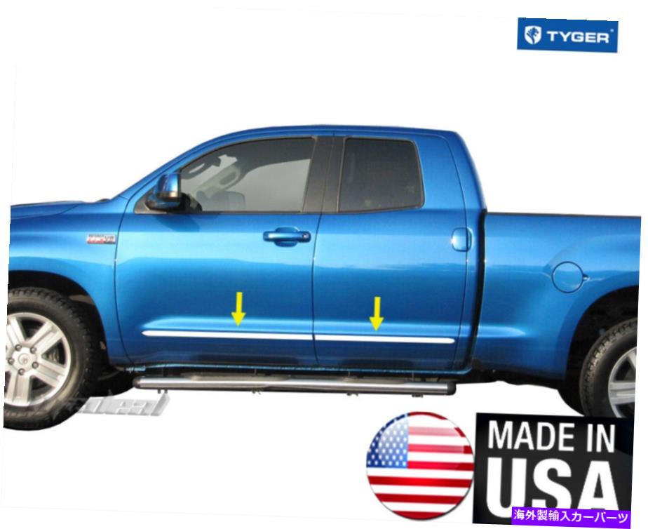 trim panel トヨタのボディサイドモールディングトリム2007-2020ツンドラDBLキャブ1.5 ''ワイド4PC Fits Body Side Molding Trim For Toyota 2007-2020 Tundra Dbl Cab 1.5'' Wide 4PC【並行輸入品】