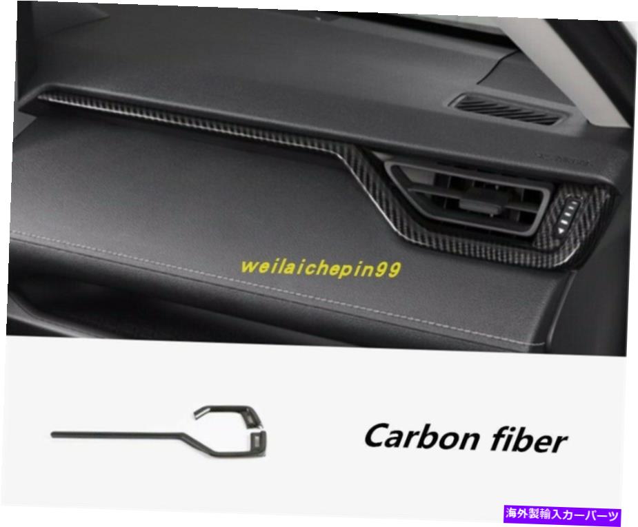 trim panel トヨタRAV4のためのカーボンファイバーカーセンターコンソールパネルダッシュボードトリム2019-2020 Carbon fiber Car Center Console Panel Dashboard Trim For Toyota Rav4 2019-2020【並行輸入品】
