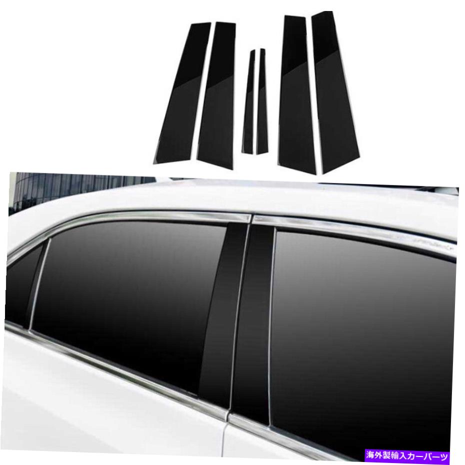 trim panel キャデラックCT4 2020-2022ブラックチタンウィンドウBCピラーパネルカバートリム6PCS For Cadillac CT4 2020-2022 Black Titanium Window Bc Pillar Panel Cover Trim 6pcs【並行輸入品】