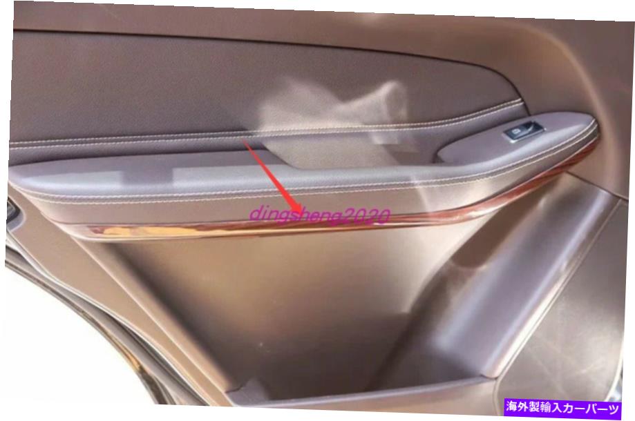 trim panel ピーチウッドグレインインナードアパネルベンツGLE W166 C292 2015-2019のカバーカバー Peach wood grain Inner Door Panel Decor Cover For Benz GLE W166 C292 2015-2019【並行輸入品】