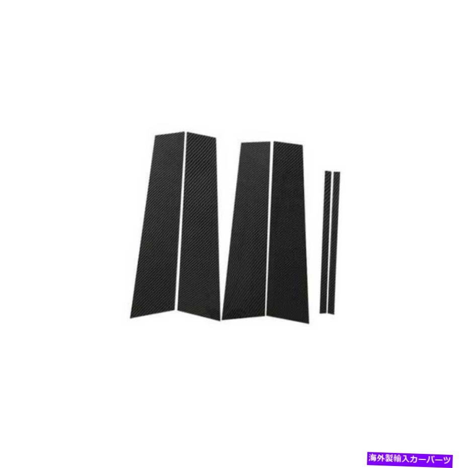 trim panel キャデラックXT4 2019-2022カーボンファイバーBCピラーパネルウィンドウトリムカバー6PCS For Cadillac XT4 2019-2022 Carbon Fiber Bc Pillar Panel Window Trim Covers 6PCS【並行輸入品】