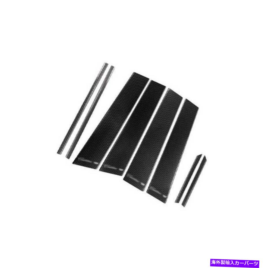 trim panel キャデラックXT4 2019-2022スチールカーボンファイバーBCピラーパネルウィンドウトリムカバー For Cadillac XT4 2019-2022 Steel Carbon Fiber Bc Pillar Panel Window Trim Covers【並行輸入品】