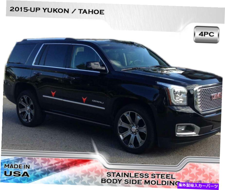 trim panel ステンレススチールファクトリースタイルボディサイドモールディング4PCフィットシボレータホ15-20 Stainless Steel Factory Style Body Side Molding 4PC Fits Chevy Tahoe 15-20【並行輸入品】