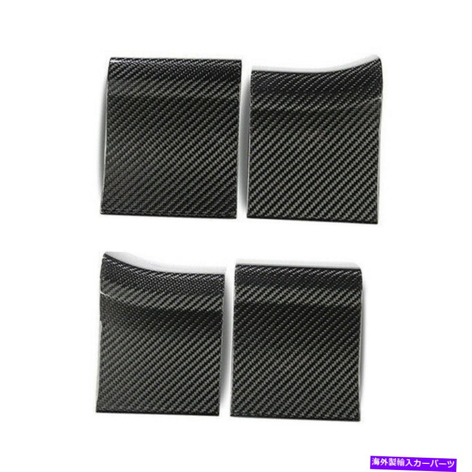 trim panel 4PC ABSカーボンファイバーインテリアドアハンドルパネルトリムフォードF150 2015-2020に適しています 4Pc ABS Carbon Fiber Interior Door Handle Panel Trim Fit For Ford F150 2015-2020【並行輸入品】