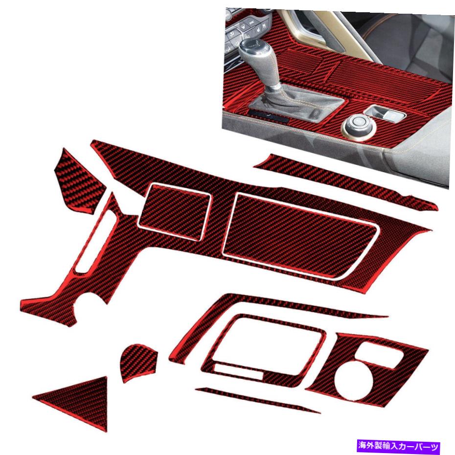 trim panel シボレーコルベットC7 2014-2019パーツに合わせてコンソールギアシフトパネルカバートリムフィット Console Gear Shift Panel Cover Trim fit for Chevrolet Corvette C7 2014-2019 Part【並行輸入品】
