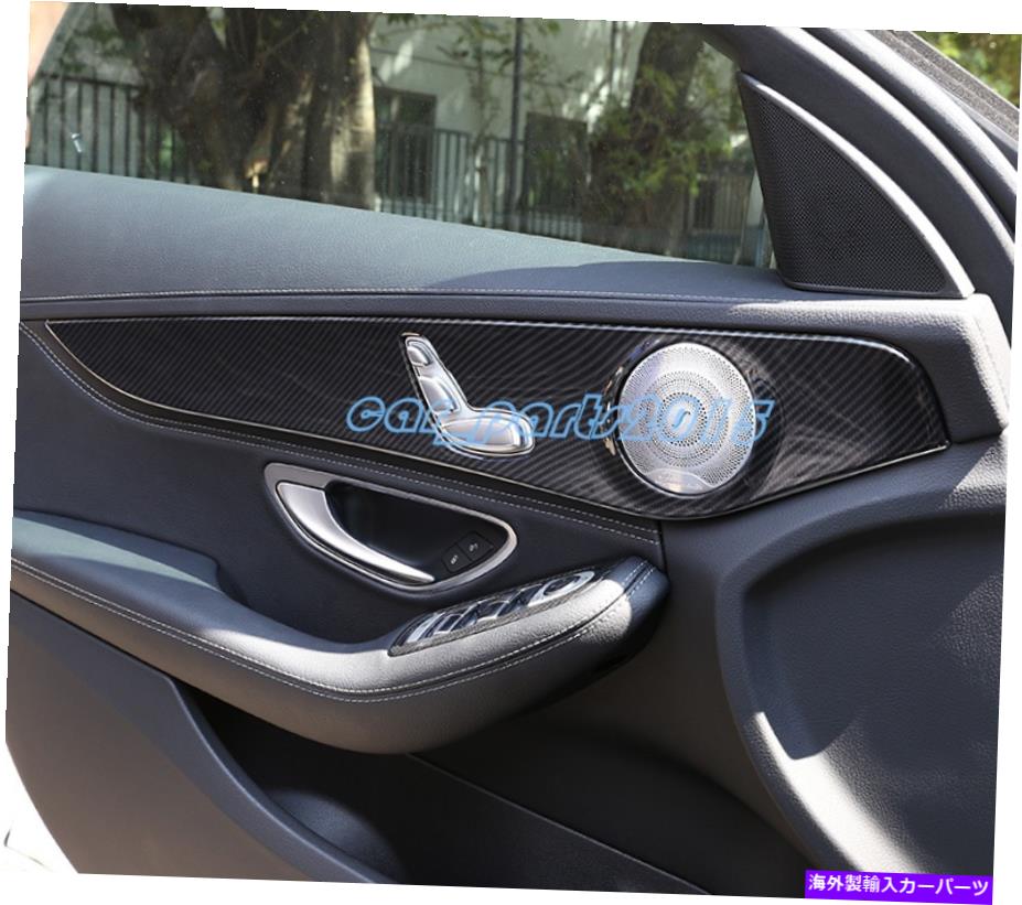 ドアトリムパネル メルセデス・ベンツ C/GLCクラス 用 インナードアパネル ガーニッシュ カバー 4P 木目調 メルセデスベンツGLCクラスX253 200 250 300の外部窓柱パネルトリム* 8