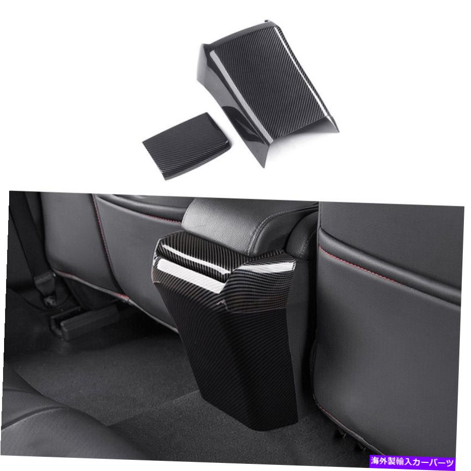 trim panel ホンダシビック2016-2020カーボンファイバーリアエアアウトレットアンチキックパネルトリムに適しています Fit For Honda Civic 2016-2020 Carbon Fiber Rear Air Outlet Anti-Kick Panel Trim【並行輸入品】 42,757円