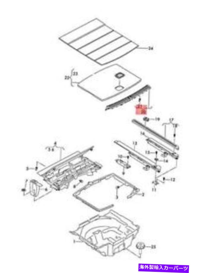 trim panel 本物のアウディA4アバンs4 quattro 8w2 8w5リアクロスパネルのためのトリム8w9864483a Genuine AUDI A4 Avant S4 quattro 8W2 8W5 Trim For Rear Cross Panel 8W9864483A【並行輸入品】