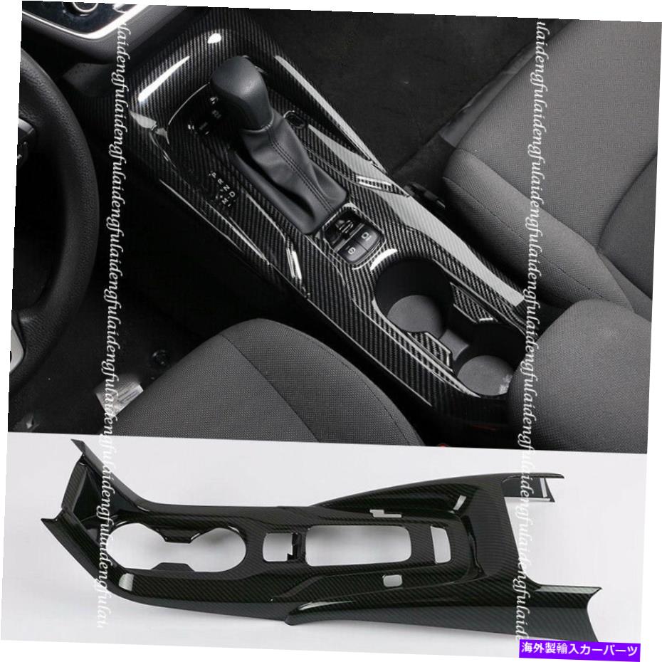 trim panel トヨタカローラ2019-2022カーボンファイバーインナーギアシフトボックスパネルカバートリム用 For Toyota Corolla 2019-2022 Carbon Fiber Inner Gear Shift Box Panel Cover Trim【並行輸入品】