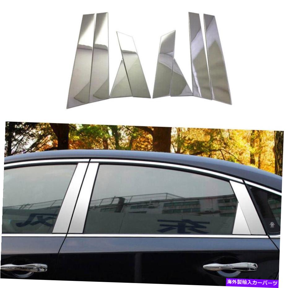 trim panel クロムスタイルBCピラーパネルウィンドウパネル日産アルティマティーナ2013-2018のためのトリム Chrome Style BC-Pillar Panel Window Panel Trim For Nissan Altima Teana 2013-2018【並行輸入品】