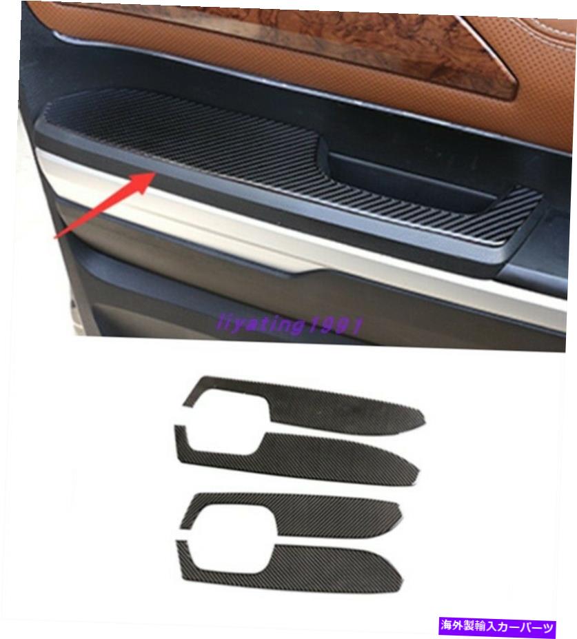 trim panel トヨタツンドラ14-2021の本物のカーボンファイバー内側ドアアームレスト装飾パネル Real Carbon Fiber Inner Door armrest decorative panel For Toyota Tundra 14-2021【並行輸入品】