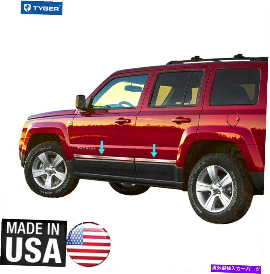 trim panel 2015年7月7日のTyger JeepPatriot Lower Accent Body Side Molding Trim 1 \