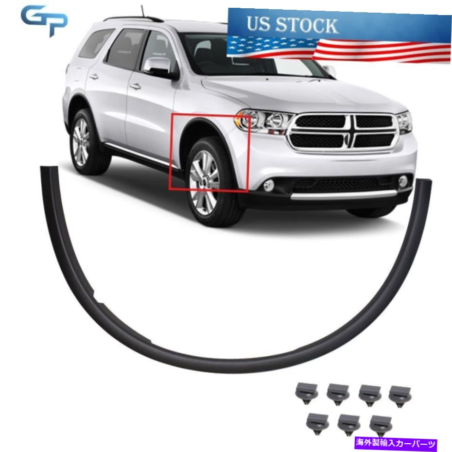trim panel フェンダートリムモールディングモールディング助手席右側RH CH1291112プラスチック Fender Trim Molding Moulding Front Passenger Right Side RH CH1291112 Plastic【並行輸入品】